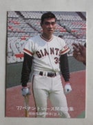 77045 ����ӡ��ץ���奫���� 1977ǯ No.45 ��� ���Ľ�Ϻ ���� ����