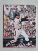 77073 ����ӡ��ץ���奫���� 1977ǯ No.73 ��� ������ ���� ����