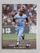 77076 ����ӡ��ץ���奫���� 1977ǯ No.76 ��� ��ʥ���� ���� ������