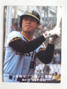 77080 ����ӡ��ץ���奫���� 1977ǯ No.80 ��� ƣ��ʿ ���� ����