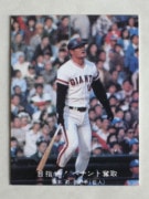 77091 ����ӡ��ץ���奫���� 1977ǯ No.91 ��� ĥ�ܷ� ���� ������