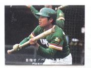 77092 ����ӡ��ץ���奫���� 1977ǯ No.92 � ������� ���� ����