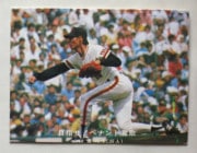 77118 ����ӡ��ץ���奫���� 1977ǯ No.118 ��� ������ ���� �¾���