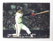 77122 ����ӡ��ץ���奫���� 1977ǯ No.122 ��� ���ķ� ���� �¾��������