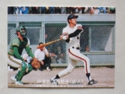 77145 ����ӡ��ץ���奫���� 1977ǯ No.145 ��� ���ܸ��� ���� ����