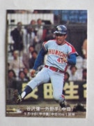 77146 ����ӡ��ץ���奫���� 1977ǯ No.146 ���� ë����� ���� ����