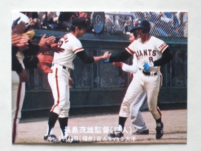 カルビー プロ野球カード 77年 C.ライト 巨人 ⚾️ 1977年（昭和52年） 27 #名場面特集 #クライドライト #ライト