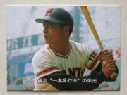 77035 ����ӡ��ץ���奫���� 1977ǯ No.35 ��� ���缣 ����­��ˡ ������