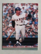 77067 ����ӡ��ץ���奫���� 1977ǯ No.67 ��� ���缣 ����­��ˡ ����