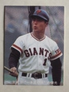 77083 ����ӡ��ץ���奫���� 1977ǯ No.83 ��� ���缣 ����­��ˡ �²���