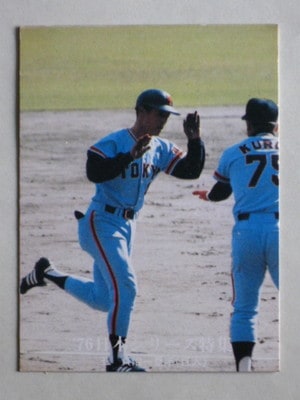 761279 カルビープロ野球カード 1976年 No.1279 巨人 王貞治 並