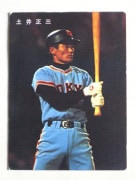 78172 ӡץ奫 1978ǯ  ڰ ¾