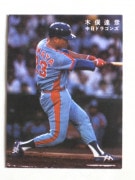カルビー プロ野球カード 78年 5枚セット 最終弾 78231 カルビープロ野球カード 1978年 中日 木俣達彦 美下品