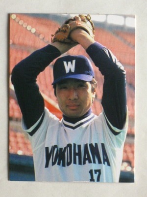 79254 カルビープロ野球カード 1979年 大洋 斉藤明雄 4月22位 並上品 カルビープロ野球カード,79年 キンキーズ