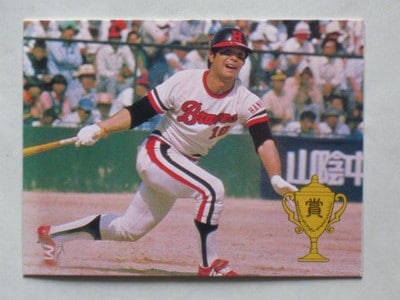カルビー プロ野球カード 77年 序盤戦激突特集 阪急 山田 カルビー プロ野球カード 77年 序盤戦激突特集 阪急 山田