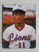 73119 ����ӡ��ץ���奫���� 1973ǯ No.119 ��ʿ�� ��ƣ�� �²���