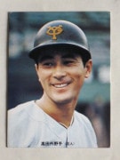 73157 ����ӡ��ץ���奫���� 1973ǯ No.157 ��� ������ �¾���