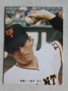 73163 ����ӡ��ץ���奫���� 1973ǯ No.163 ��� �ⶶ�컰 �¾���