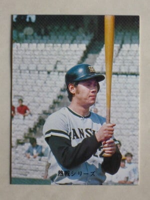 73299 ����ӡ��ץ���奫���� 1973ǯ No.299 ��� ��ʥ���� �¾���