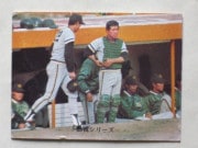 73348 ����ӡ��ץ���奫���� 1973ǯ No.348 � ��¼���� �²���