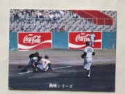 73352 ����ӡ��ץ���奫���� 1973ǯ No.352 ��� ʡ��˭ �¾���