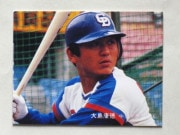 81102 ����ӡ��ץ���奫���� 1981ǯ No.102 ���� ���繯�� �¾���