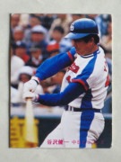 81105 ����ӡ��ץ���奫���� 1981ǯ No.105 ���� ë����� �¾���