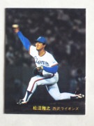 81320 ����ӡ��ץ���奫���� 1981ǯ No.320 ���� ���²�Ƿ �¾���