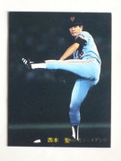 81367 ����ӡ��ץ���奫���� 1981ǯ No.367 ��� ������ ����