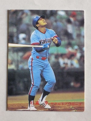 82603 カルビープロ野球カード 1982年 No.603 ヤクルト 杉浦亨 並上品