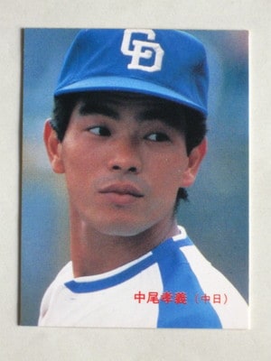 プロ野球カード カルビー 1984年 レアブロック 中日 田尾 カルビー、プロ野球カード、1984年521番、中日ドラゴンズ、田尾