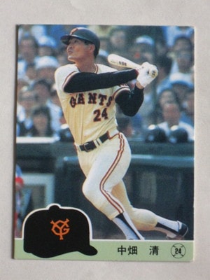 カルビー野球カード 82年 No.583 ホワイト (巨人) カルビー野球カード 82年 No.583 ホワイト (巨人) - メルカリ