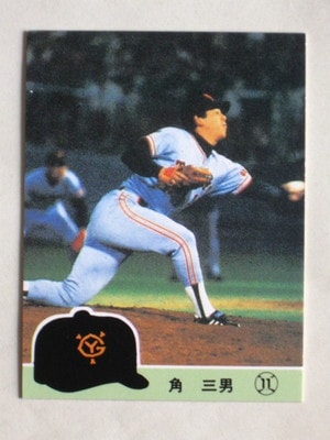 Yahoo!オークション - 84年 カルビー プロ野球カード No.48