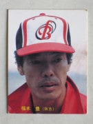 85008 ����ӡ��ץ���奫���� 1985ǯ No.8 ��� ʡ��˭ ����