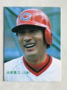 85026 ����ӡ��ץ���奫���� 1985ǯ No.26 ���� ���ܹ��� �¾���