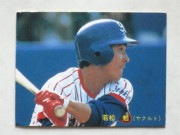 85031 ����ӡ��ץ���奫���� 1985ǯ No.31 �䥯��� �㾾�� �²�������