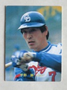 85049 ����ӡ��ץ���奫���� 1985ǯ No.49 ���� ��� �¾���