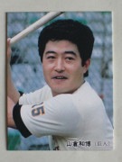 85059 ����ӡ��ץ���奫���� 1985ǯ No.59 ��� �������� ������