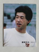 85066 ����ӡ��ץ���奫���� 1985ǯ No.66 ��� �������� 1 ����