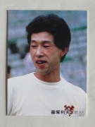 85066 ����ӡ��ץ���奫���� 1985ǯ No.66 ��� �������� 2 ������