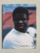 85070 ����ӡ��ץ���奫���� 1985ǯ No.70 ��� �����ޥƥ� �²���