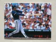 85186 ����ӡ��ץ���奫���� 1985ǯ No.186 ���� ������ͺ �¾���