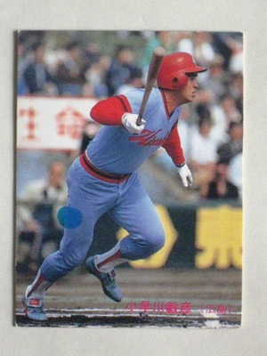 カルビー野球カード 82年 No.581 ガードナー （広島） カルビー野球カード 82年 No.581 ガードナー （広島） カルビー野球