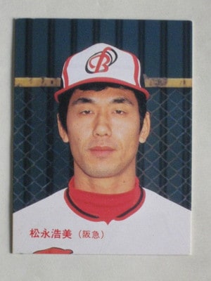 86133 カルビープロ野球カード 1986年 No.133 阪急 松永浩美 並上品