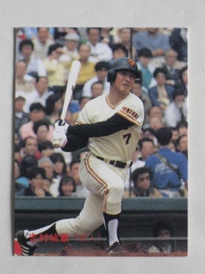 87166 カルビープロ野球カード 1987年 No.166 巨人 吉村禎章 美