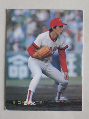 カルビー - 1987年プロ野球カード 3冊セットです。 Yahoo!オークション -「プロ野球カード1987」の落札相場・落札価格