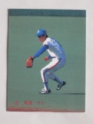 87298 ӡץ奫 1987ǯ No.298  ȯɧ ¡¾