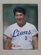 87304 ӡץ奫 1987ǯ No.304   