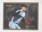 87352 ӡץ奫 1987ǯ No.352  Ŀ ¾