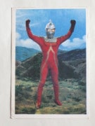 5円引きブロマイド,山勝ウルトラシリーズ(ウルトラQ